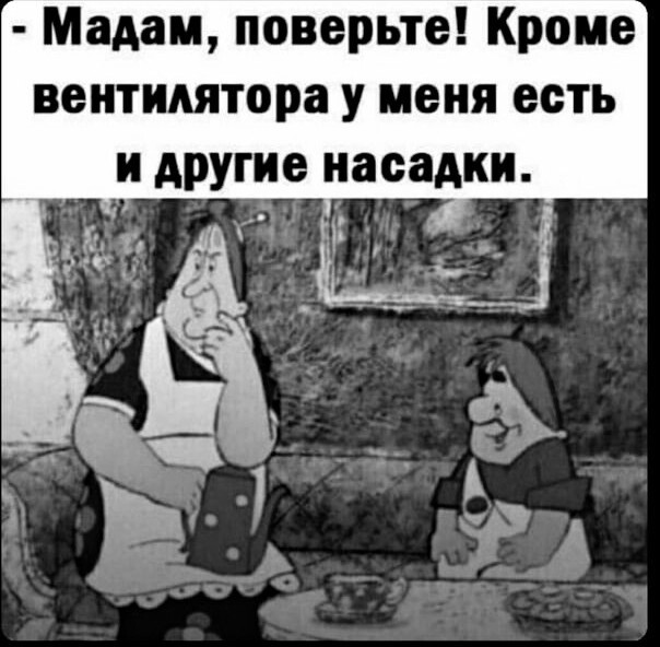 Юмор в картинках и без