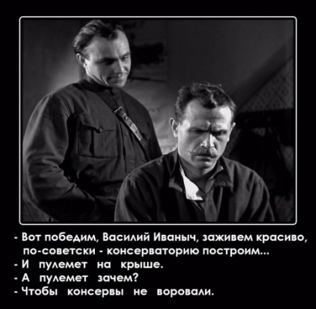 Анекдот моей молодости