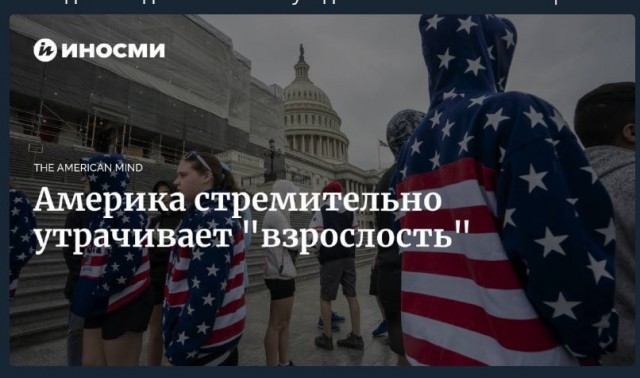Пандемия съехавших крыш - разновидности болезни. Россия и мир. Часть 38