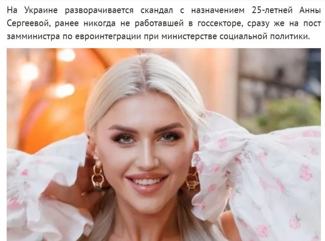 Пандемия съехавших крыш - разновидности болезни. Россия и мир. Часть 38