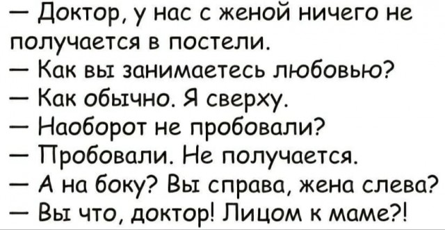 Юмор в картинках и без