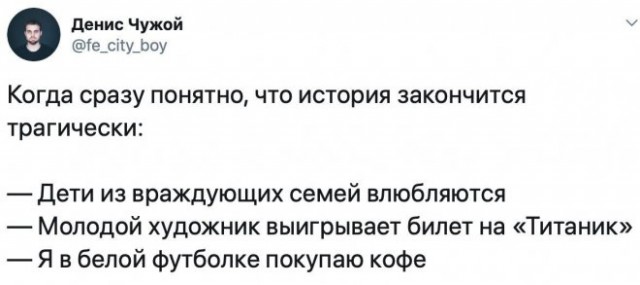 Немного картинок для настроения - 114
