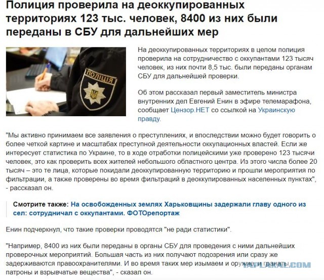 Белгородская область за несколько дней приняла более 10 тысяч беженцев из Харькова