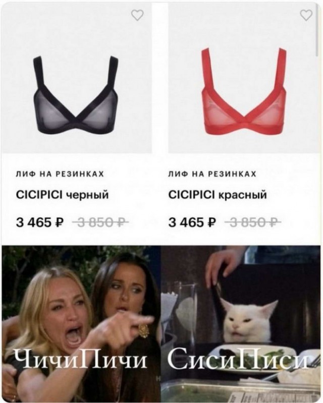 Картинки и мемы для настроения - 17