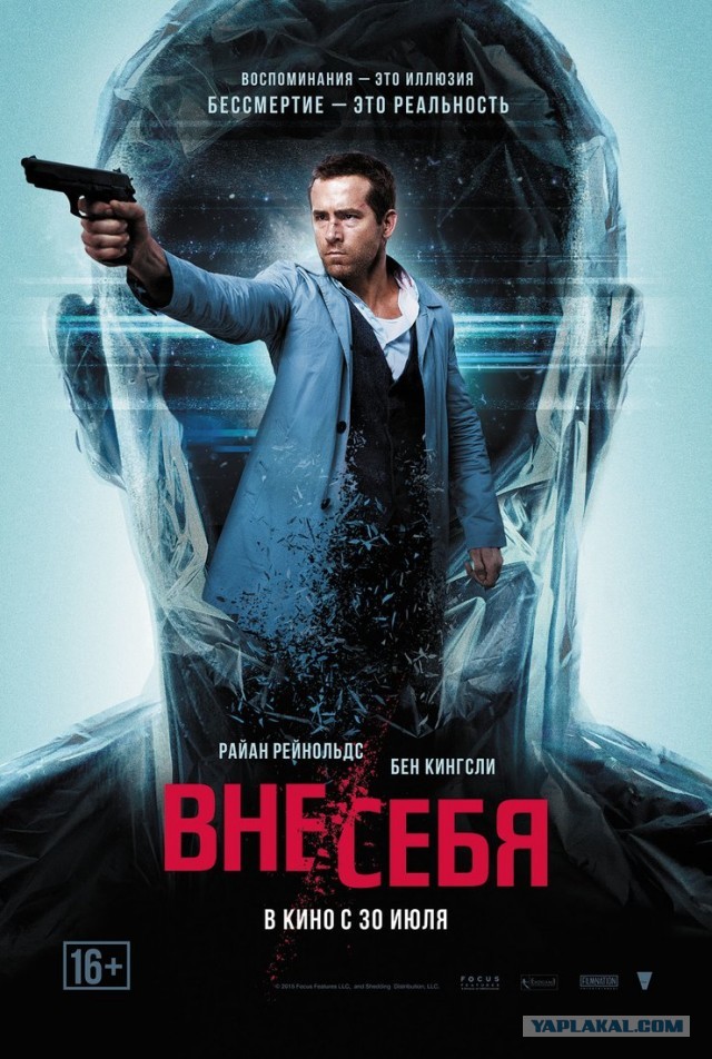 Бессмертие возможно? Теневое правительство человечества!
