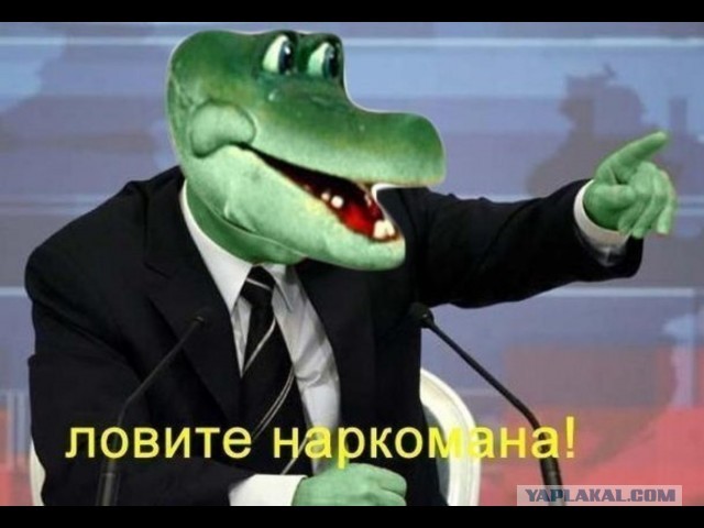 Опять угашен?