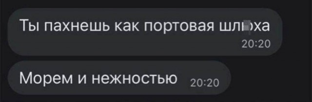 Немного мемчиков. Для взрослых. Часть 19