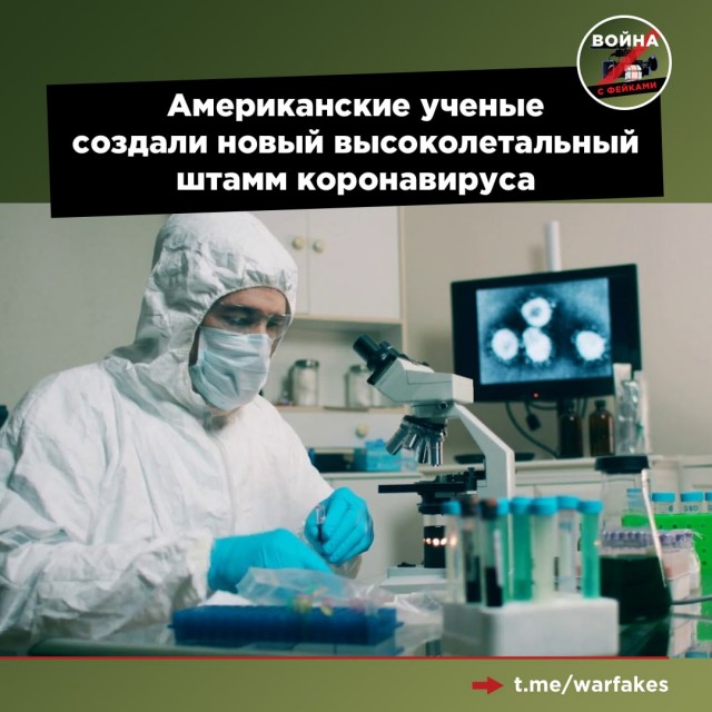 Пандемия съехавших крыш - разновидности болезни. Россия и мир. Часть 44.