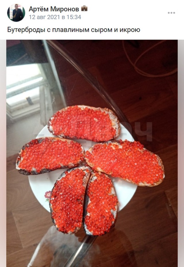 Кулинарный фашизм