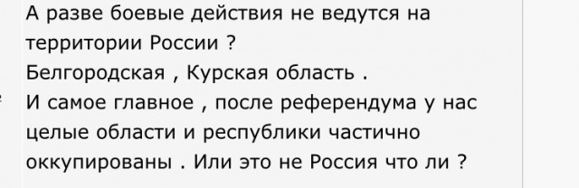 В Госдуме не исключили новой мобилизации — она будет полной и потребует нового президентского указа