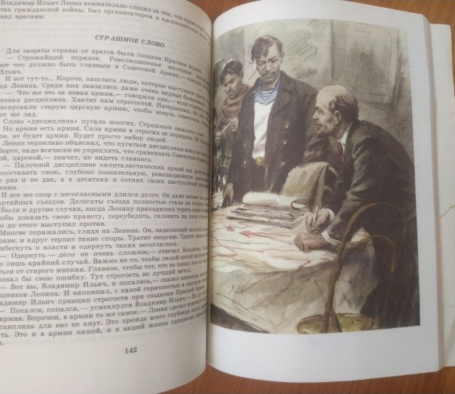 Почтовые открытки, марки, значки СССР, посвящённые дню 7 ноября