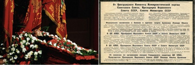 После смерти брежнева пост генерального секретаря занял. Брежнев 10 ноября 1982. СССР похороны Брежнева.