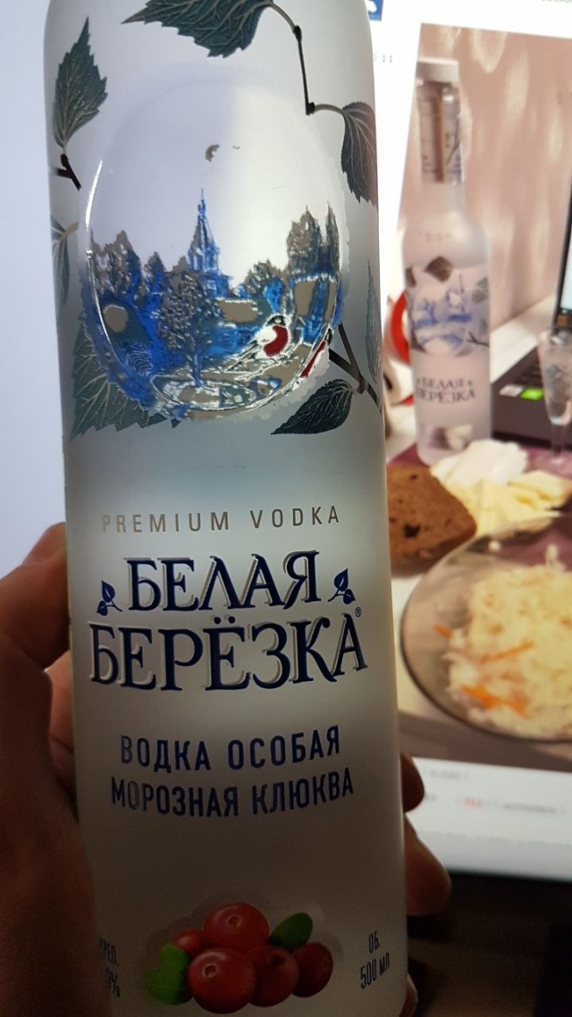 С пятницей!