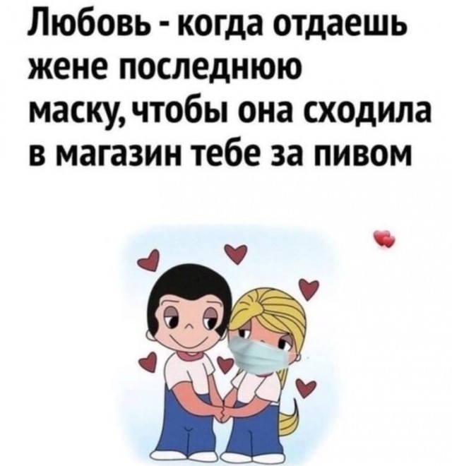 Немного мемчиков. Для взрослых. Часть 25