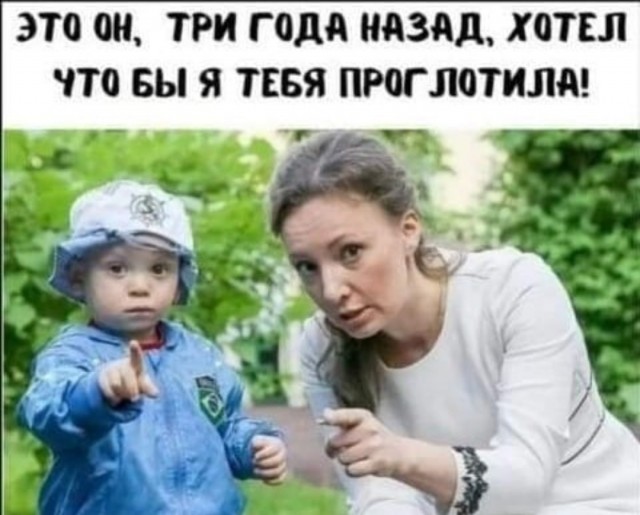Я для тебя слишком взрослая...
