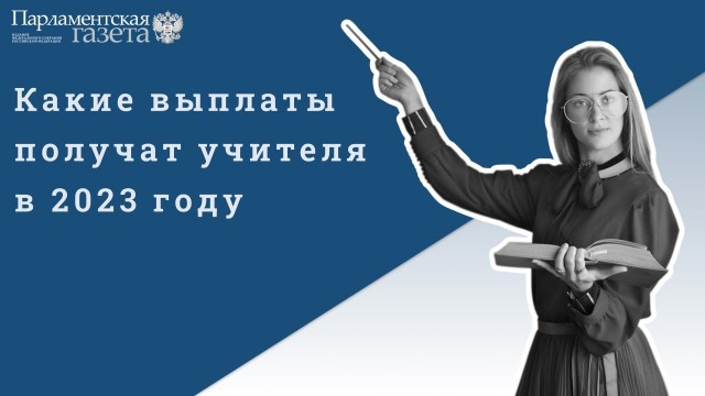 Победная поступь идиотизма по планете – том 5