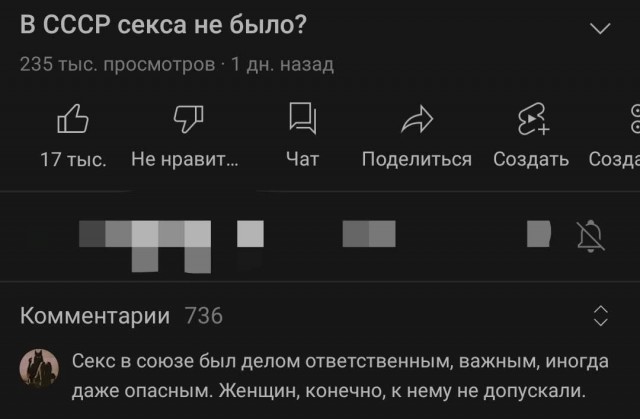 Всего понемногу. Часть 3