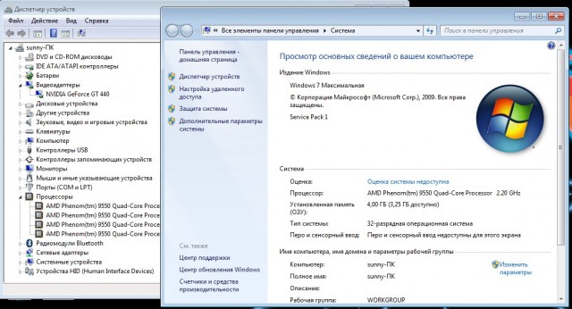 Краш - это же вроде лимонад такой?