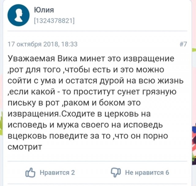 Забавные комментарии из социальных сетей (20.02.23)