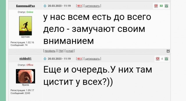 Рубрика "Их нравы"