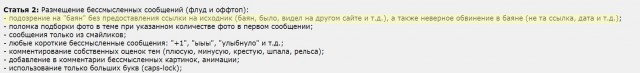 Экскаватор уронили