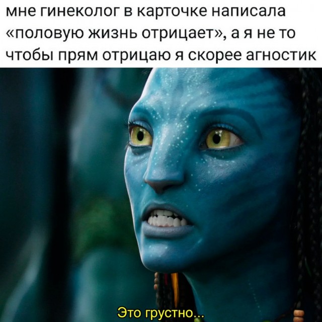 Картинки и мемы для настроения - 137