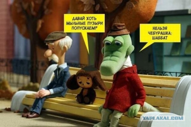 Операция «Опера/Вавилон», или Как израильские ВВС уничтожили иракский ядерный реактор 6 июня 1981 года