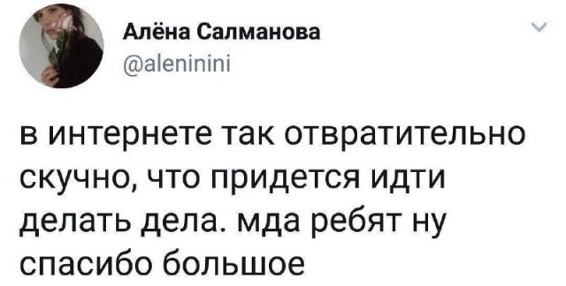 Немного картинок для настроения - 165
