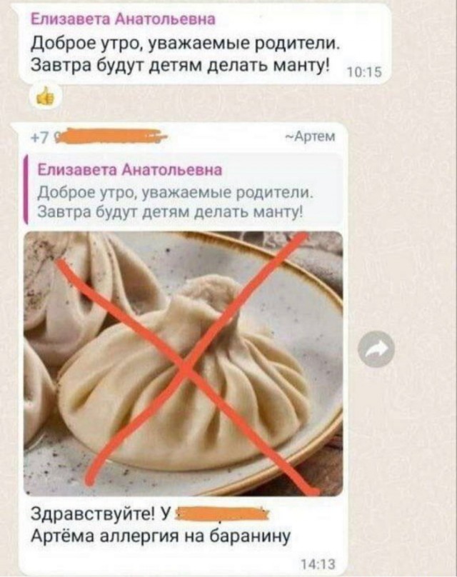 10 .jpg вам в хату