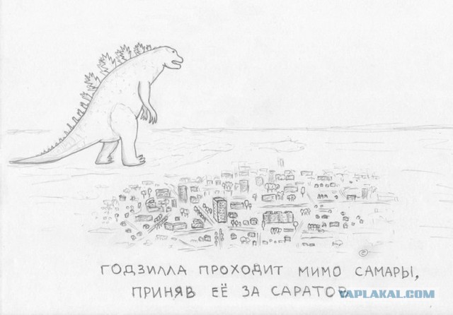 Владельцев заставили переименовать ресторан «Кембридж» в Саратове из-за анонимной жалобы