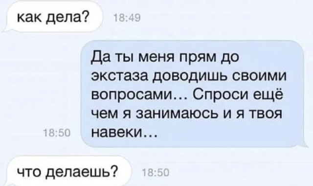 Картинки и мемы, всяко разно - 171