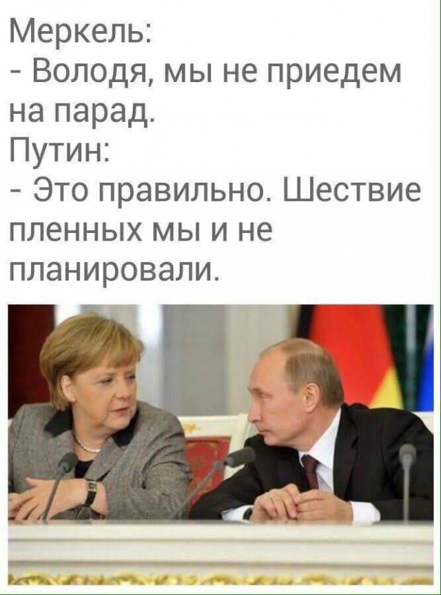 Победная поступь идиотизма по планете – том 14