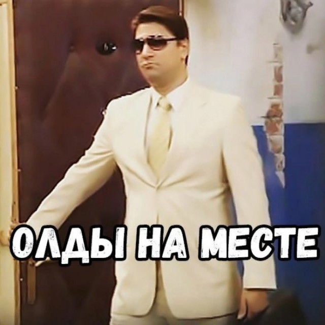Какая прелесть