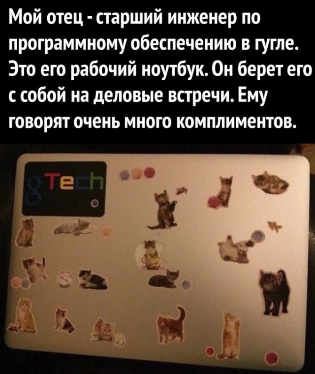 Картинки и мемы, всяко разно - 179