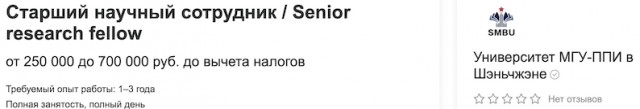 Вице-президент РАН сообщил о потере страной 50 тысяч научных сотрудников за пять лет