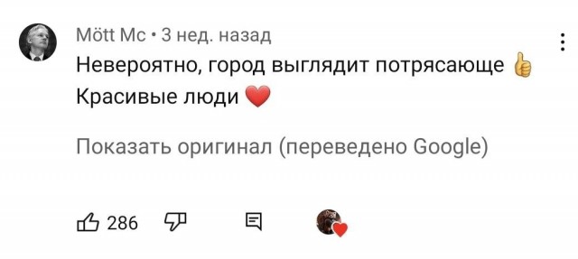 Блогер иностранец снял на видео как гулял по Москве в течение 40 минут, чем вызвал неистовый восторг у всего западного общества