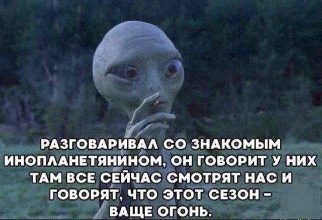 Катя Лель заявила, что инопланетяне спасли мир от ядерной войны