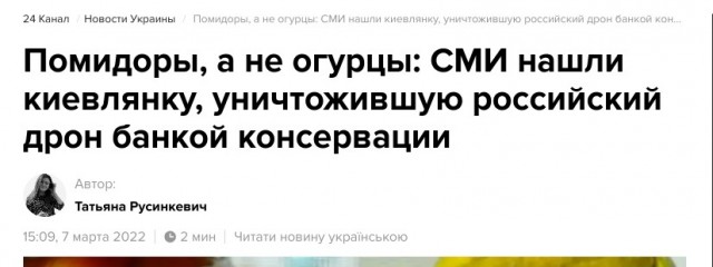 Калашматор