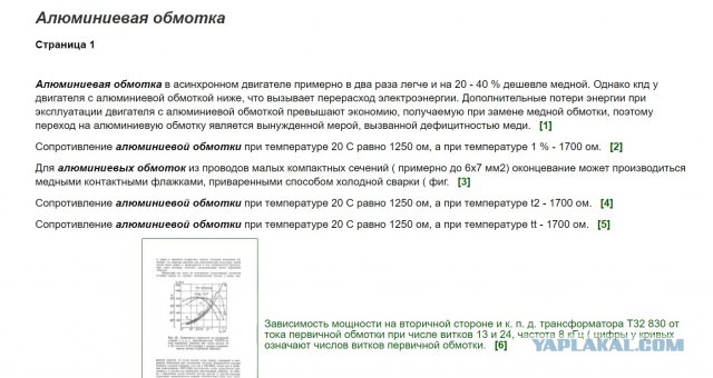 Качество Бошшшшш