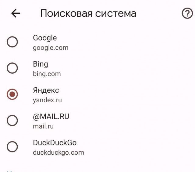 Chrome и другие браузеры на Chromium скоро В С Ё