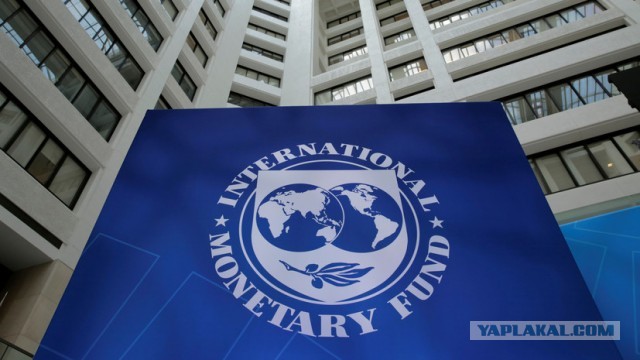 Правительство не поддержало проект КПРФ о выходе России из МВФ