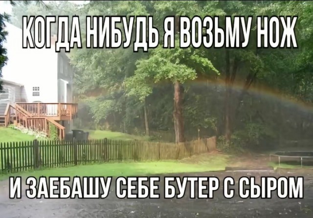 Всего понемногу. От 05.08