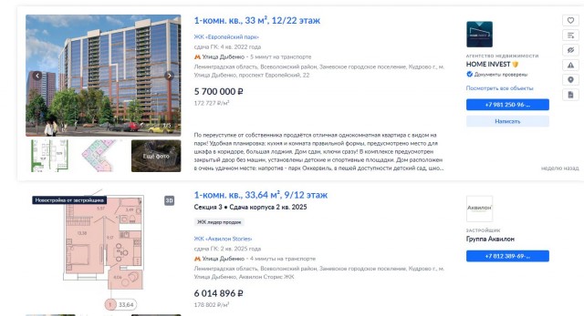 Лучшая реклама любых человейников
