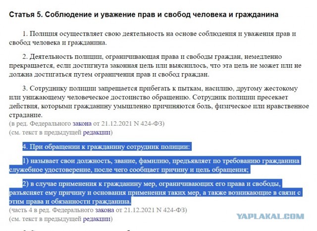 Чмо с Мурманска  вступил в спор с ГАИшниками в Ленинградской области