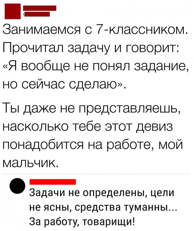 Так себе картинки 04.09.23