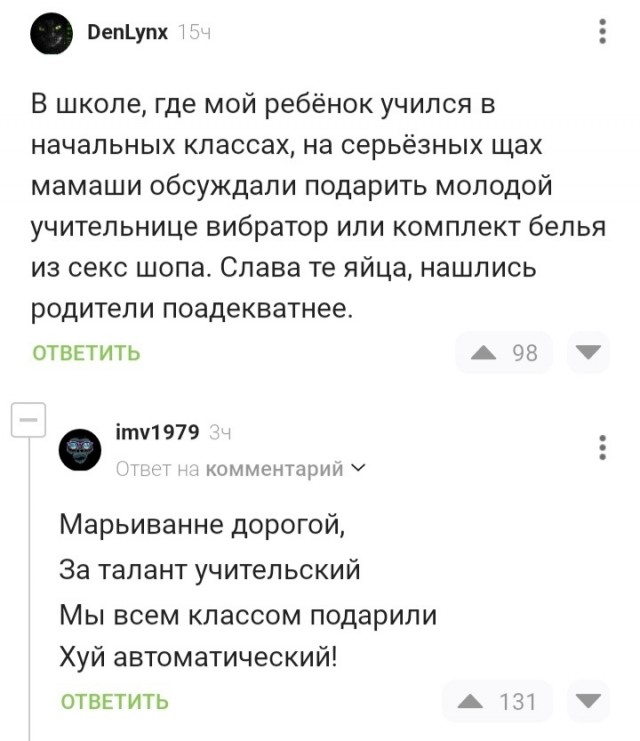 Так себе картинки 23.09.23