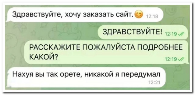 Забавные комментарии из социальных сетей (16.10.23)