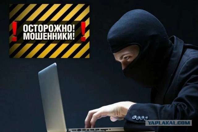 Как я кинул кидал