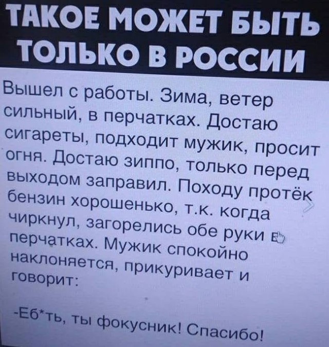 Отряд быстрого деградирования
