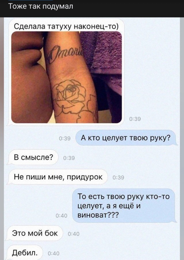 И как мне быть? Квартира будущей жены оформлена на тещу